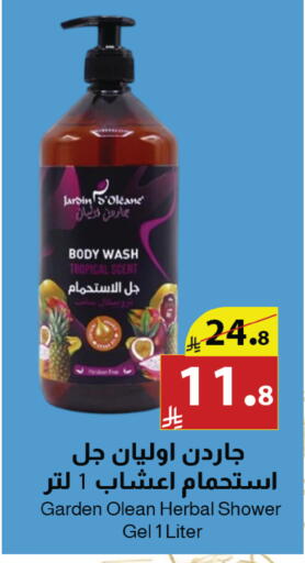available at متاجر أبياتي in مملكة العربية السعودية, السعودية, سعودية - تبوك