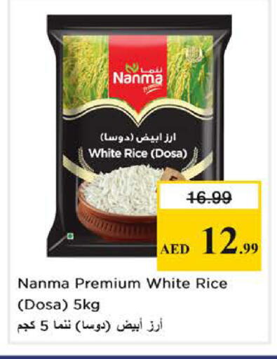 available at Nesto Hypermarket in UAE - Dubai