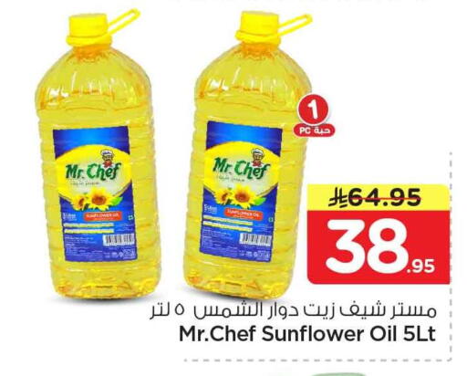 available at Hyper Al Wafa in KSA, Saudi Arabia, Saudi - Riyadh