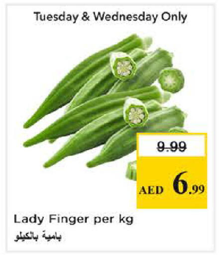 available at Nesto Hypermarket in UAE - Sharjah / Ajman