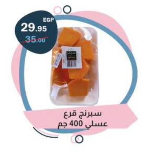 available at Flamingo Hyper Market in Egypt - Cairo