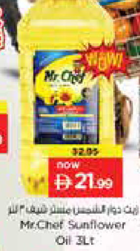 available at Nesto Hypermarket in UAE - Abu Dhabi