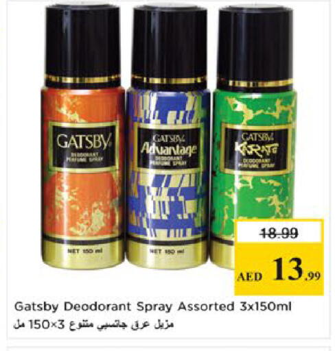 available at Nesto Hypermarket in UAE - Al Ain