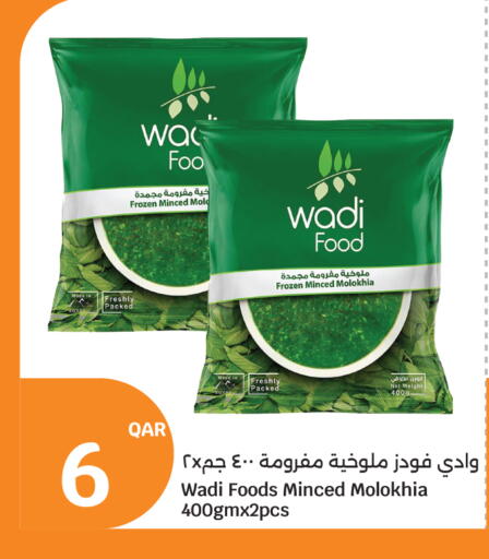 available at City Hypermarket in Qatar - Doha