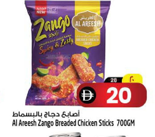 available at سفاري هايبر ماركت in الإمارات العربية المتحدة , الامارات - رَأْس ٱلْخَيْمَة