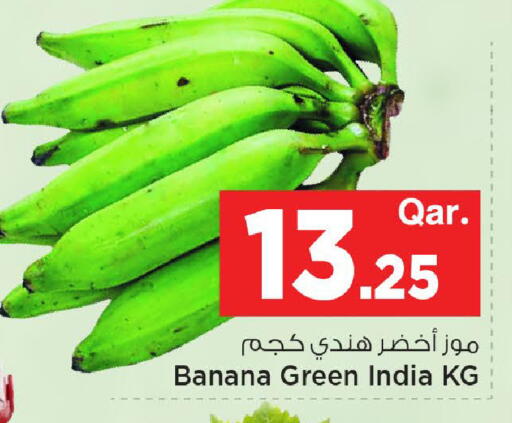 Banana from India available at مارك & سيف in قطر - الريان