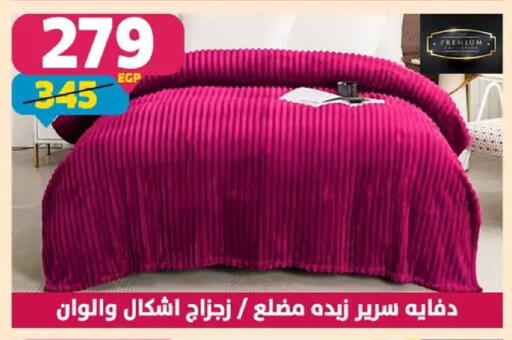 available at سنتر شاهين in Egypt - القاهرة