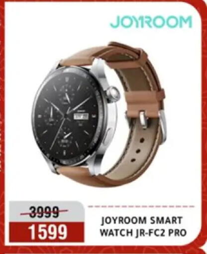 available at المرشدي in Egypt - القاهرة
