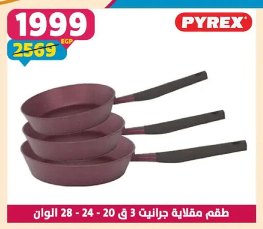 available at سنتر شاهين in Egypt - القاهرة