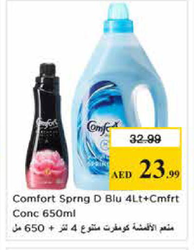 available at Nesto Hypermarket in UAE - Dubai