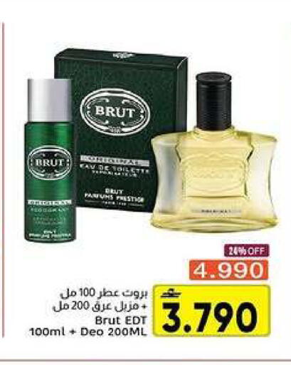 available at Al Amri Center in Oman - Muscat