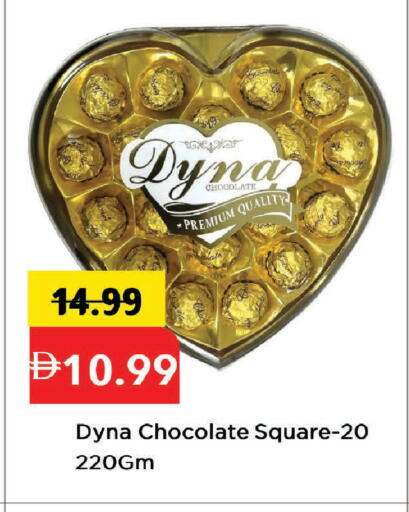 available at مارك & سيف in الإمارات العربية المتحدة , الامارات - دبي