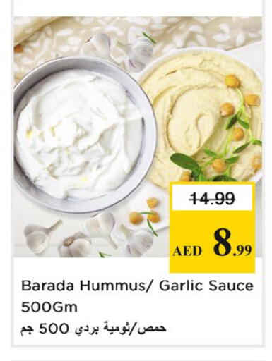 Garlic available at Nesto Hypermarket in UAE - Dubai