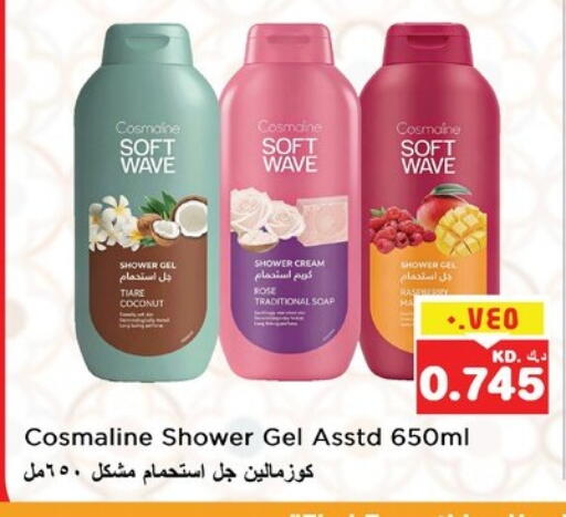 Coconut available at Nesto Hypermarkets in Kuwait - Kuwait City