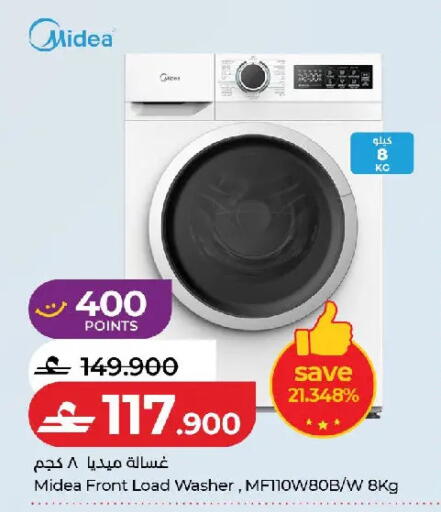 available at لولو هايبر ماركت in عُمان - مسقط‎