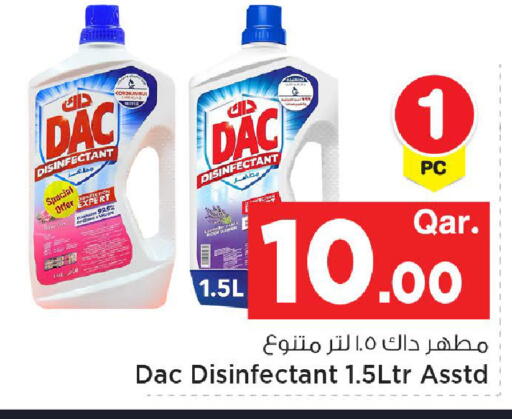 available at مارك & سيف in قطر - الشحانية