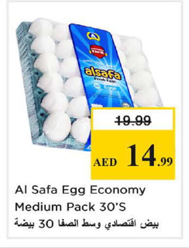 available at Nesto Hypermarket in UAE - Sharjah / Ajman