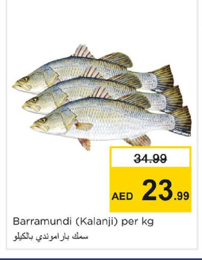 available at Nesto Hypermarket in UAE - Sharjah / Ajman