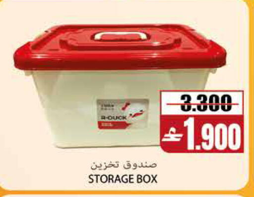 available at سما هايبر ماركت in عُمان - مسقط‎