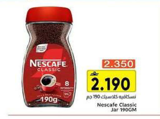 available at Al Amri Center in Oman - Muscat