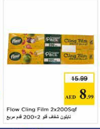available at Nesto Hypermarket in UAE - Sharjah / Ajman
