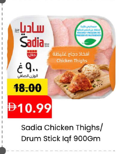 available at مارك & سيف in الإمارات العربية المتحدة , الامارات - دبي