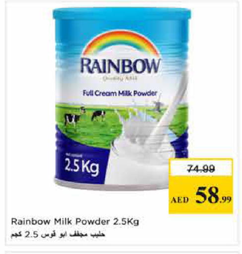 available at Nesto Hypermarket in UAE - Sharjah / Ajman