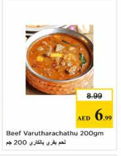 available at Nesto Hypermarket in UAE - Dubai