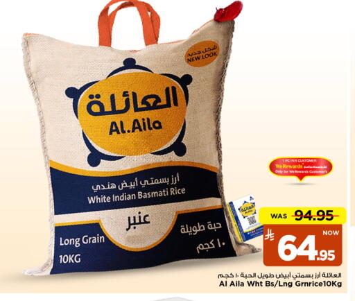 available at مارك & سيف in مملكة العربية السعودية, السعودية, سعودية - الرياض
