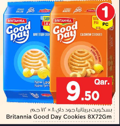 available at مارك & سيف in قطر - الشحانية