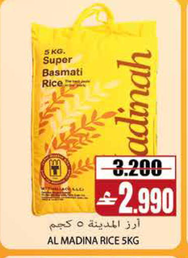 available at Sama Hypermarket in Oman - Muscat