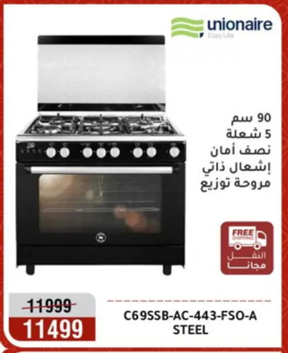 available at Al Morshedy  in Egypt - Cairo