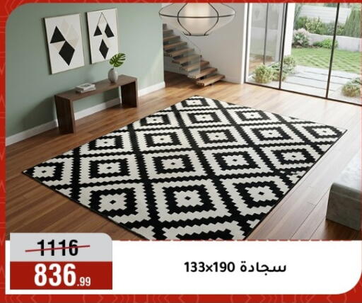 available at المرشدي in Egypt - القاهرة
