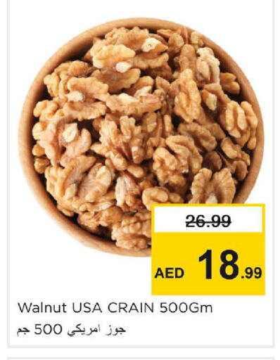 available at Nesto Hypermarket in UAE - Sharjah / Ajman