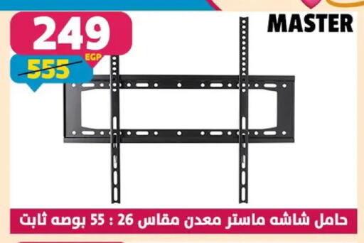 available at Shaheen Center in Egypt - Cairo
