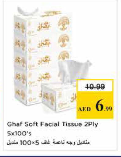 available at Nesto Hypermarket in UAE - Sharjah / Ajman