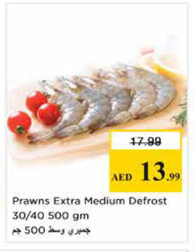 available at Nesto Hypermarket in UAE - Dubai