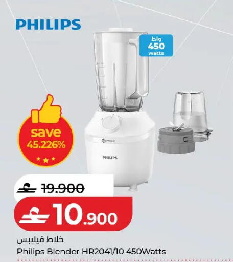 available at لولو هايبر ماركت in عُمان - مسقط‎