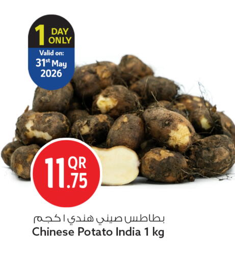 Potato from China India available at سفاري هايبر ماركت in قطر - أم صلال