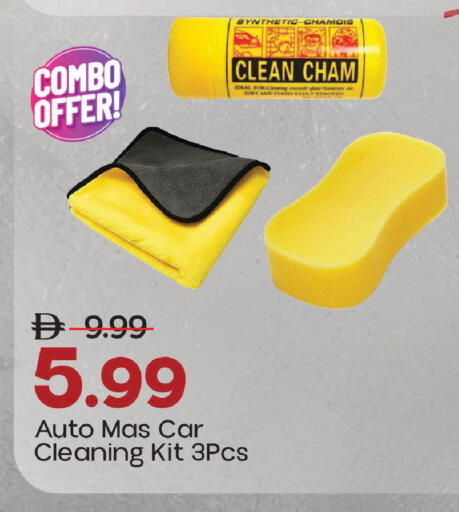available at مارك & سيف in الإمارات العربية المتحدة , الامارات - دبي