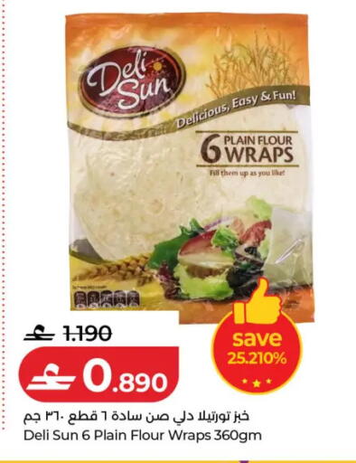 available at لولو هايبر ماركت in عُمان - مسقط‎