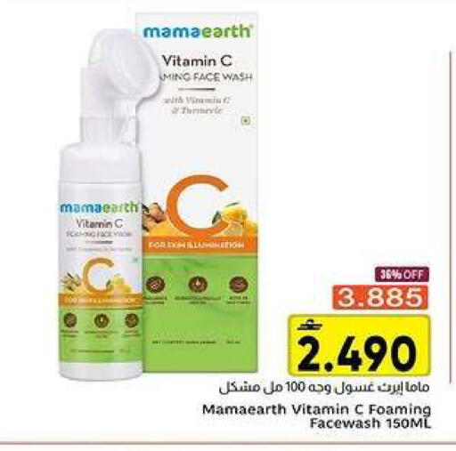 available at Al Amri Center in Oman - Muscat