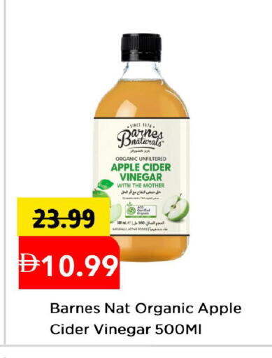 Apple available at Mark & Save in UAE - Abu Dhabi