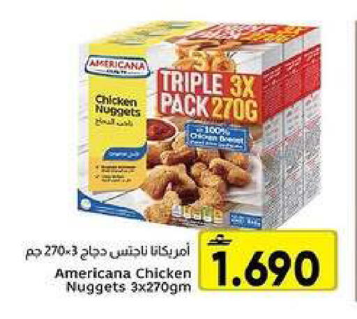 available at Al Amri Center in Oman - Muscat