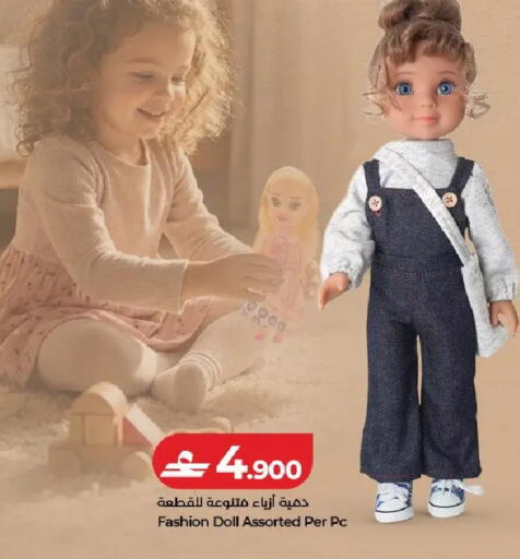 available at لولو هايبر ماركت in عُمان - مسقط‎