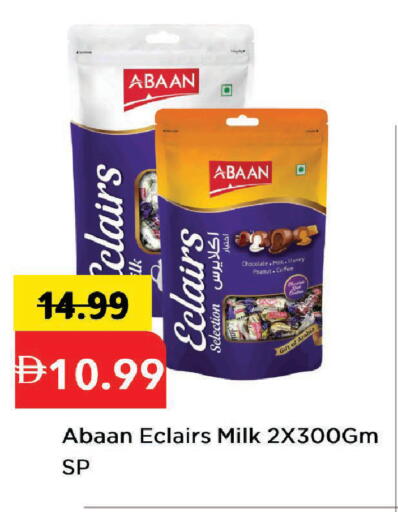 available at مارك & سيف in الإمارات العربية المتحدة , الامارات - دبي