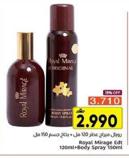 available at Al Amri Center in Oman - Muscat