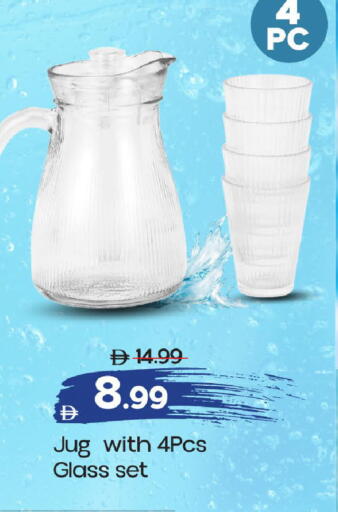 available at Mark & Save in UAE - Abu Dhabi