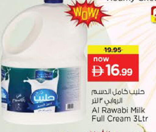 available at Nesto Hypermarket in UAE - Ras al Khaimah