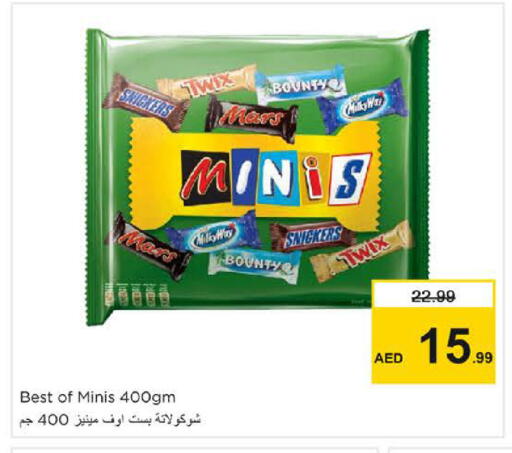 available at Nesto Hypermarket in UAE - Dubai